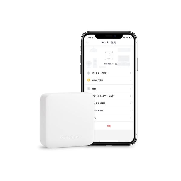 SwitchBot ハブミニ