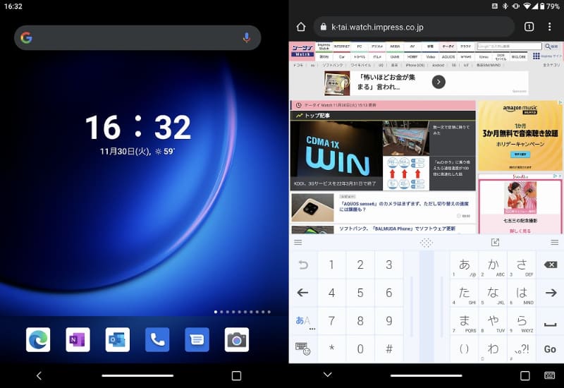 ATOKは左右キーボードが表示される