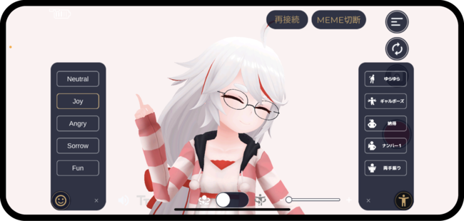 アクション選択