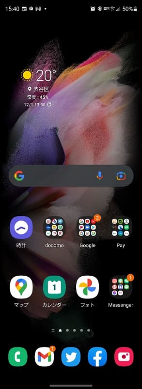 こちらはカバーディスプレイ。上記のメインディスプレイとまったくアイコンやウィジェットの並びが違うことが分かるだろう