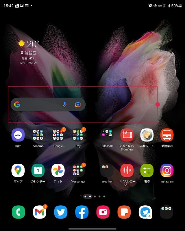 折り曲げ部分をまたいだウィジェット配置ができず、2画面端末と同じように左右にそれぞれアイコンやウィジェットを配置する形になる