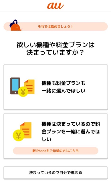 手続きの流れ（イメージ）