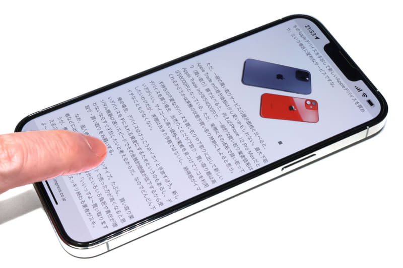 例えば表示されているコンテンツをスクロールさせた場合、指を動かす速さによってリフレッシュレートを変え、適切な滑らかさでのスクロールを実現。画面の動きがないときはリフレッシュレートを抑えてバッテリー消費も抑える。画一的にリフレッシュレートを揃えるのではなく、使用状態によりリフレッシュレートとバッテリー消費量のバランスを取るという方式だそうだ。
