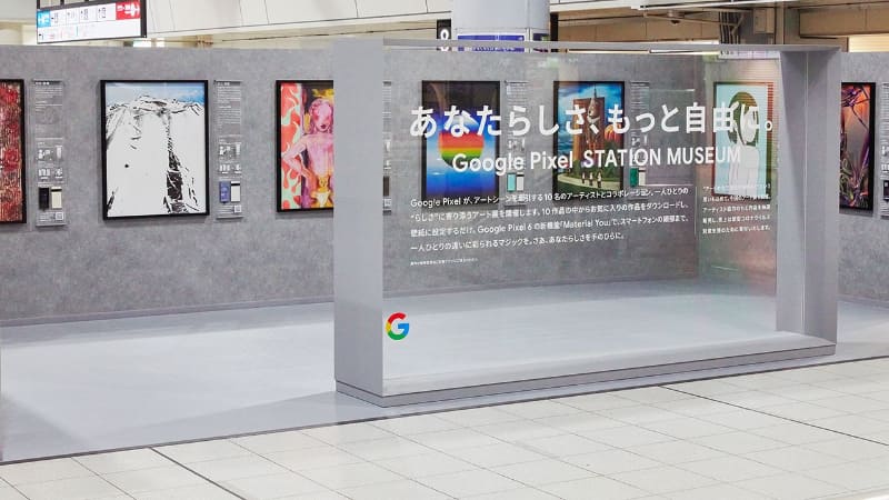 JR品川駅