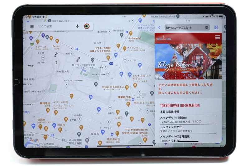 Slide Over表示。アプリ表示の上に、別のアプリを子画面的に表示できる。子画面は右や左に動かせる。Slide OverからSplit Viewへ、もしくはその逆の切り替えも容易だ