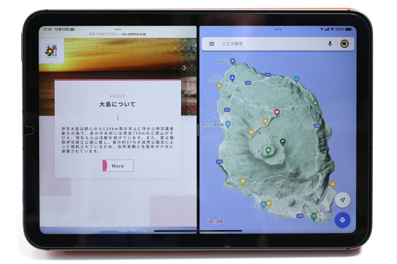 先日は伊豆大島へe-bike関連の出張があったが、iPad mini 6でSplit Viewを使い、Webで情報を得つつマップで実際のルートをチェックした。小型軽量のタブレットだけで、ノートパソコンライクなちょい複雑な情報閲覧ができ、とても便利なのであった