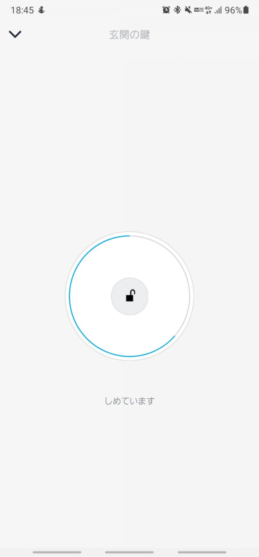 あれこれと試行錯誤した後に、Nature Remo 3経由でも施錠・解錠が可能なことを思い出した