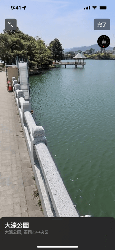 福岡（大濠公園）