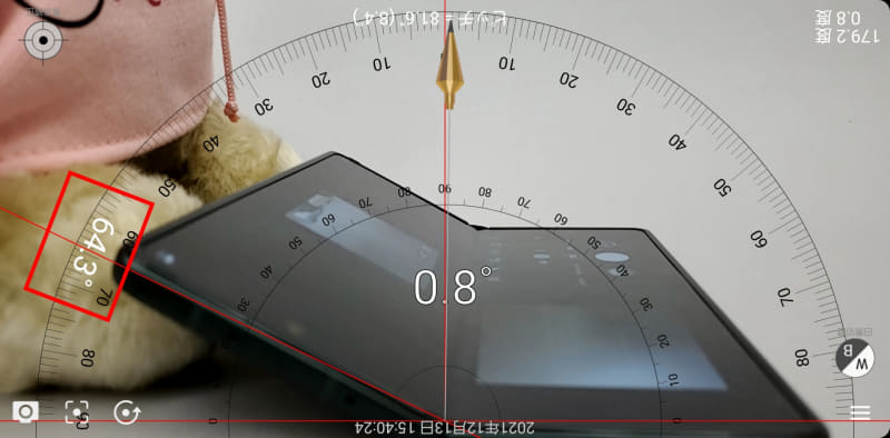 ギリギリまで開いてみた状態。64.3と表示されているので、直角である90に64.3をプラスし、154.3度でも全画面モードにならないことがわかった。なお、もう少し開いてもFlexモードのままだが、開く動作のときと閉じる動作のときでは、若干、トリガーとなる角度に違いがあるようで、開く動作のときのほうがより大きな角度でもFlexモードでの表示となった