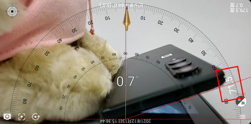 こちらはギリギリまで閉じてみた状態。「71.5」と表示されているので、直角である90から71.5をマイナスし、18.5度でもFlexモードのままであることがわかった