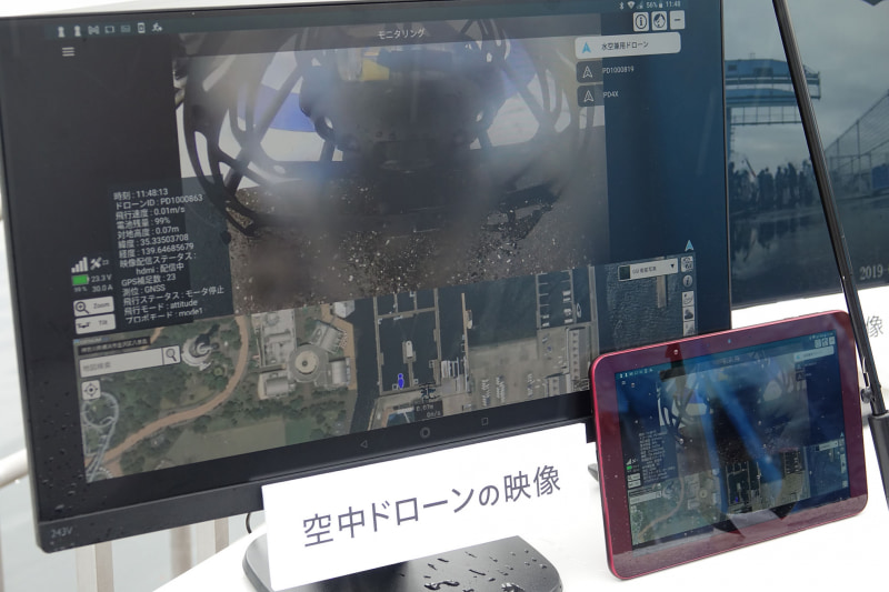 空中ドローンからの映像