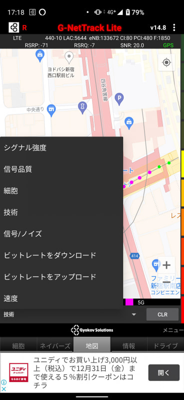 「地図」タブで画面下部にあるプルダウンから「技術」を選択