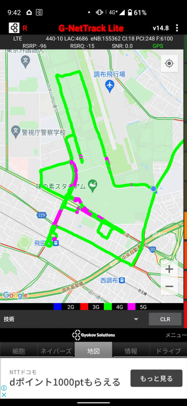 ある程度広い範囲を歩き回って、どのあたりが5Gで接続できる場所なのかをチェックしてみた