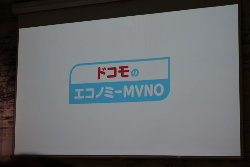 リニューアルされたロゴ