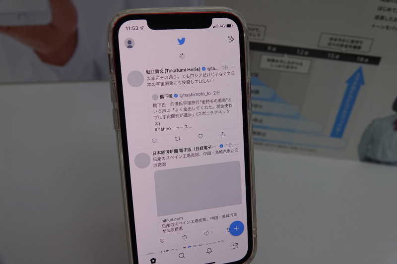 設定後の状態。LINEもメッセージが送信できず、Twitterアプリでも画像の読み込みや新しいツイートの取得ができない