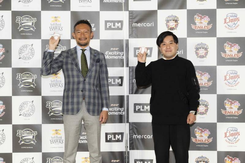 左：根岸氏、右：伏見氏