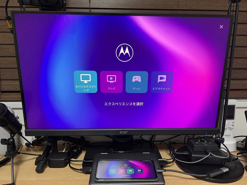 moto g100の目玉機能の1つ「Ready For」。有線でディスプレイに接続することにより、パソコンに近い感覚で、大きな画面でスマートフォンアプリを利用できる機能だ