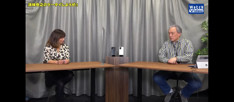 スマホで観たところ