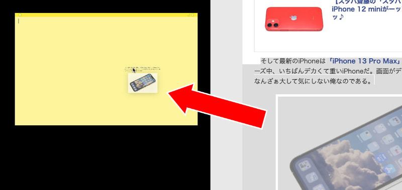 範囲選択後、ポインタ上に乗せてマウス左ボタン長押し後に動かすとドラッグ＆ドロップできる