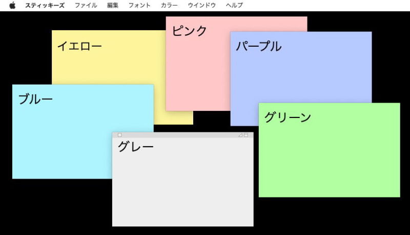 ウィンドウのカラーは6色から選べる