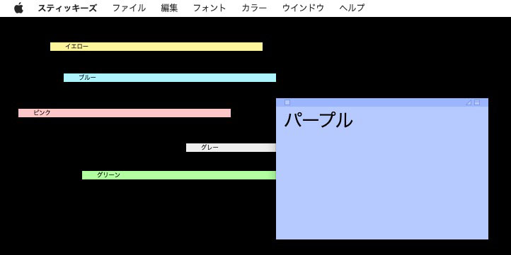 ウィンドウ上部をダブルクリックすると、タイトルだけのウィンドウになる。メモ内容の1行目がタイトルとして扱われる
