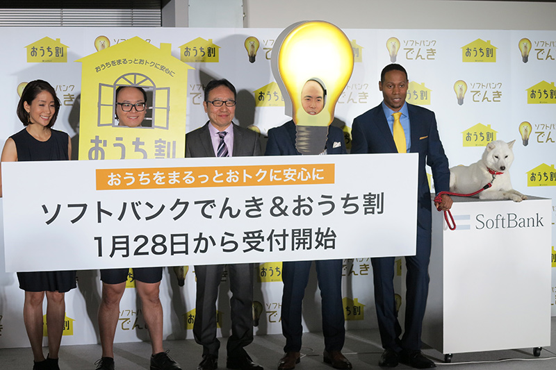 発表時の様子（2016年）