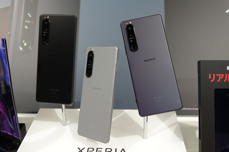 Xperia 1 III