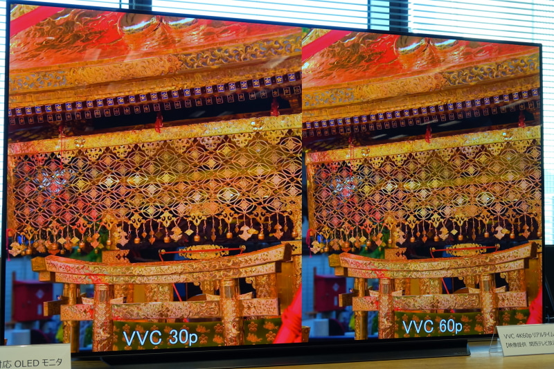 下はKDDI総研（埼玉県ふじみ野市）から伝送されている様子