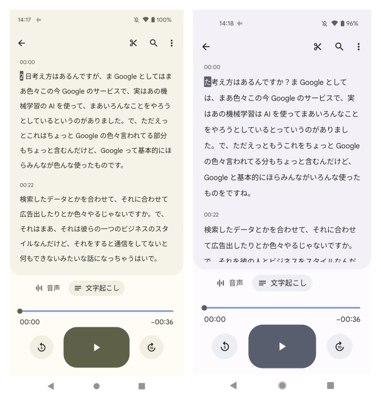 左：「Pixel 6」、右：「Pixel 4a」
