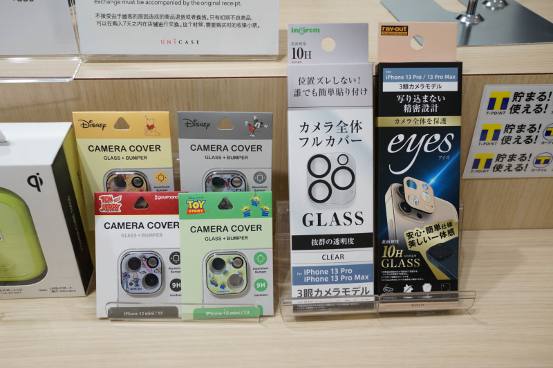 コラボデザインのレンズ保護フィルムもある。