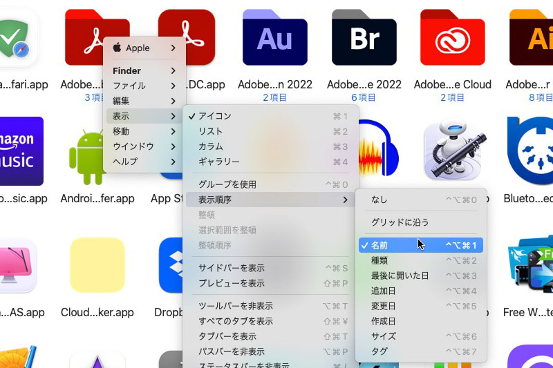 Menuwhereを使うと、画面上のマウスポインターの位置にもメニューを表示できるようになる。表示はキーボードショートカットで行う
