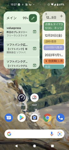 第985回 Androidは Material You でどう変わったの その設定方法とは ケータイ Watch