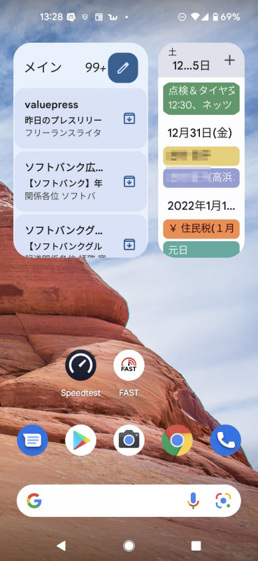 「Material You」は、壁紙から色抽出を行い、ウィジェットなどの色に反映させる
