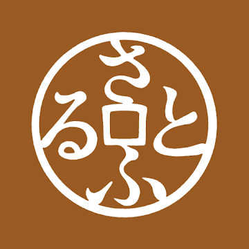 <strong class="em ">アプリ名：　さとふる</strong><br><strong class="em ">開発者：　Satofull Co., Ltd.</strong><br><strong class="em ">価格：　無料</strong><br><strong class="em ">対応OS：　iOS 11.0 以降、Android 5.0 以上</strong><br><strong class="em ">カテゴリ：　ライフ</strong>