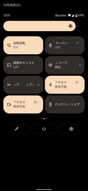 「Google Cast」での出力も手順は同じ。ステータスバーで「画面のキャスト」をオンにして、出力先として「Chromecast」を選択すると、スマートフォンの画面がそのままテレビに出力される