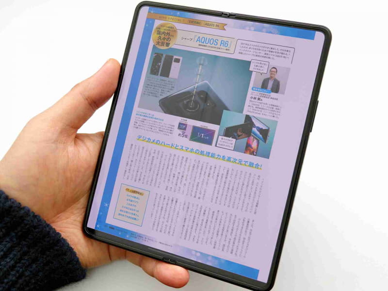 雑誌は単ページ表示で読むことが多い。見開きだと文字が読めないためだ。写真はdマガジンで表示した『DIME 2・3月号』で筆者が執筆した記事