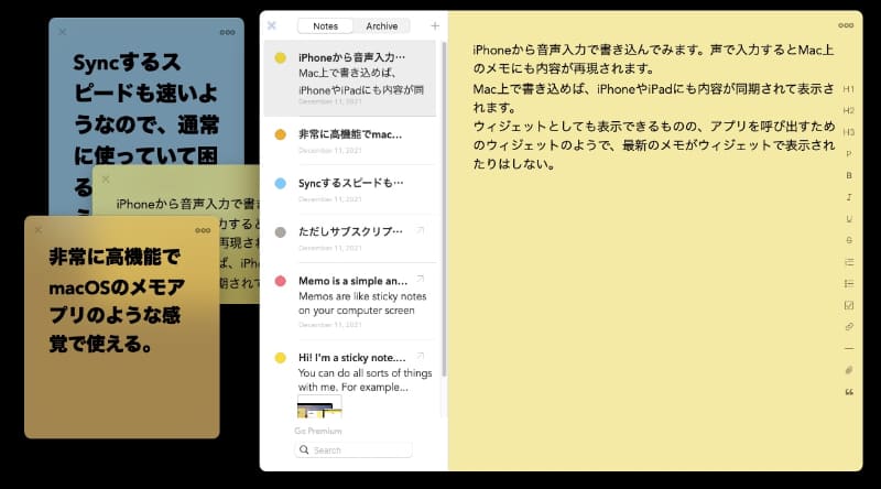 「Memo • Sticky Notes」アプリはスティッキーズ風にも表示できるメモアプリで、これもiCloud経由でメモが同期される。かなり高機能で、どちらかといえばApple純正「メモ」アプリに近い。フル機能を使うためにはサブスクリプションの購入が必要で、Appストアでは、280円からのサブスクリプション料金がかかる（年間だと1080円）と表示されている。