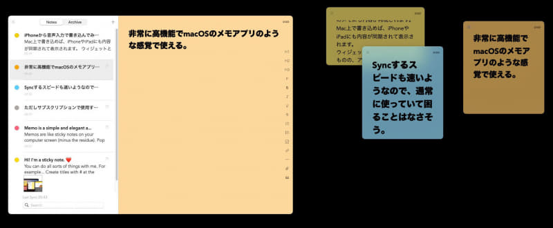 Memo • Sticky Notesを使っている様子。左にあるのがメモを一覧できるウィンドウで、右に開いているのはそれぞれのメモ。機能的にはApple純正メモアプリによく似ている。Apple純正メモアプリのメモの個別ウィンドウ表示を、スティッキーズっぽくしているアプリと言えたりするかも。