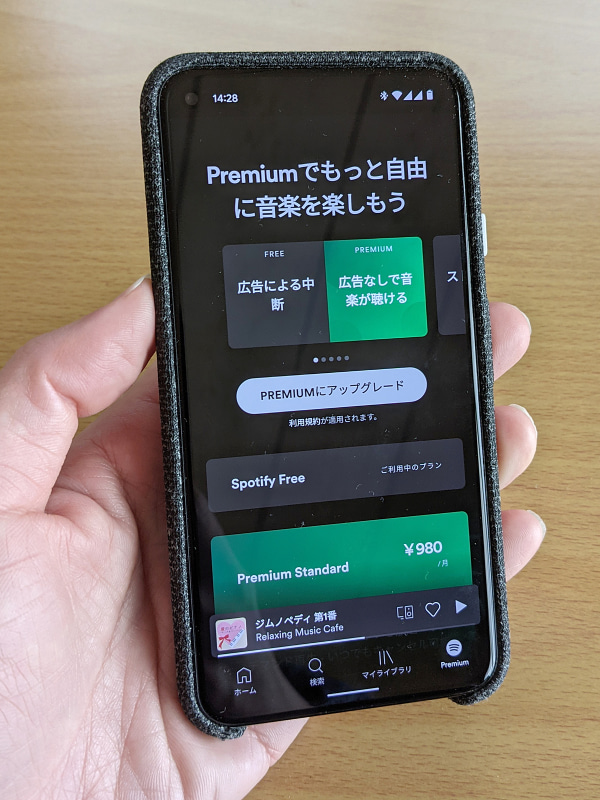 Spotifyなら音楽もポッドキャストも楽しめる