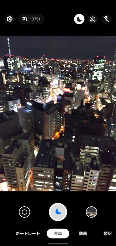 「夜間」モード