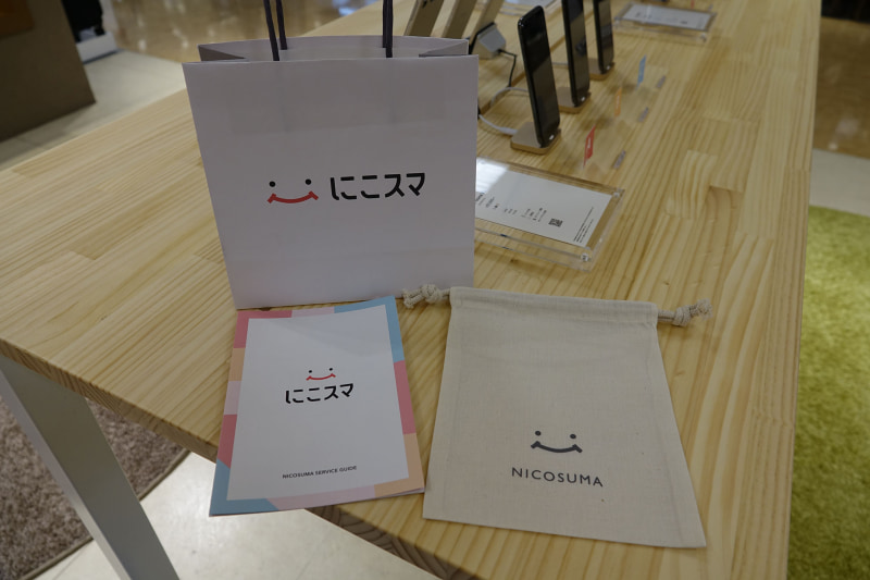 購入時には、案内や環境に配慮された素材のバッグなどが用意される。端末は簡易包装されたものを持ち帰れる