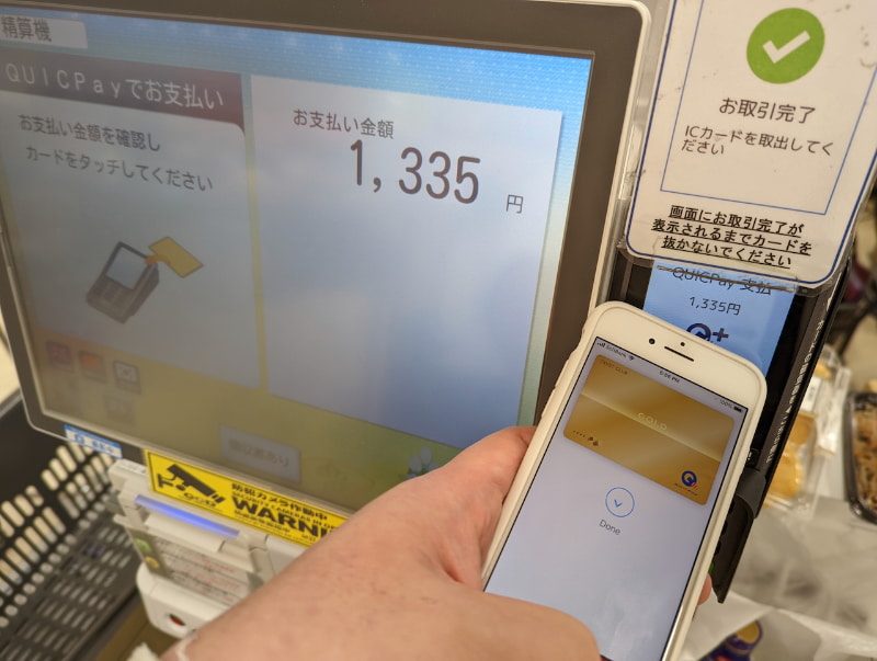 Visaのタッチ決済こそ利用できないものの、QUICPayで事足りる店舗であれば問題ない