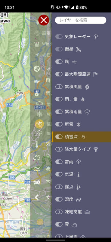 積雪量（積雪深）はメニューの「その他のレイヤー」からオンにすることで表示できるようになる