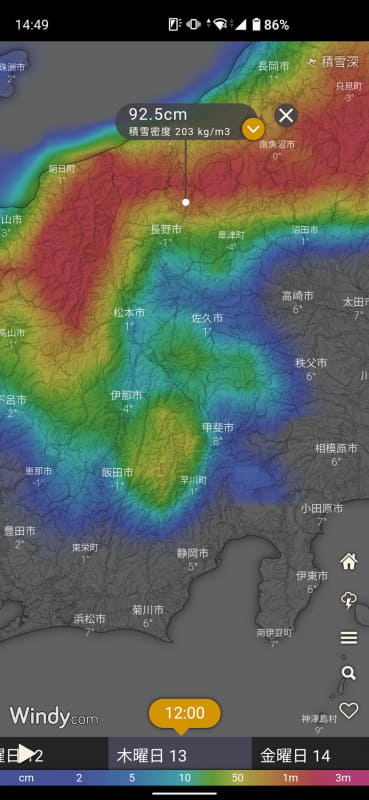 赤いところほど積雪量が多いことを表す