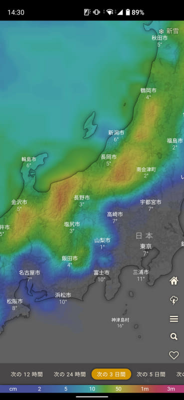 降雪量を表示。画面下部を左右にスライドさせることで今後10日間の状況を予測