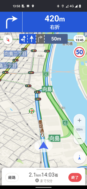 ルート案内中の画面