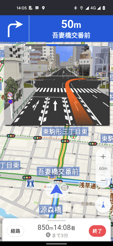 交差点拡大図が表示されるのはさすがですね