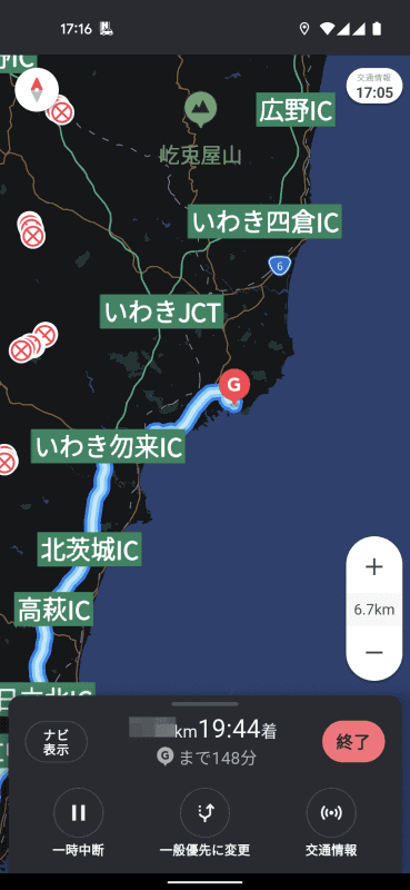 ルート案内開始後に、施設検索できるのかがイマイチ不明。「一時中断」は超・ありがたい機能だと思います