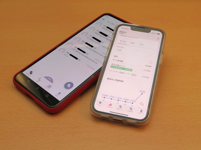 筆者が楽天モバイルで利用中の「iPhone 13 mini」（右）と「Rakuten BIG」（左）