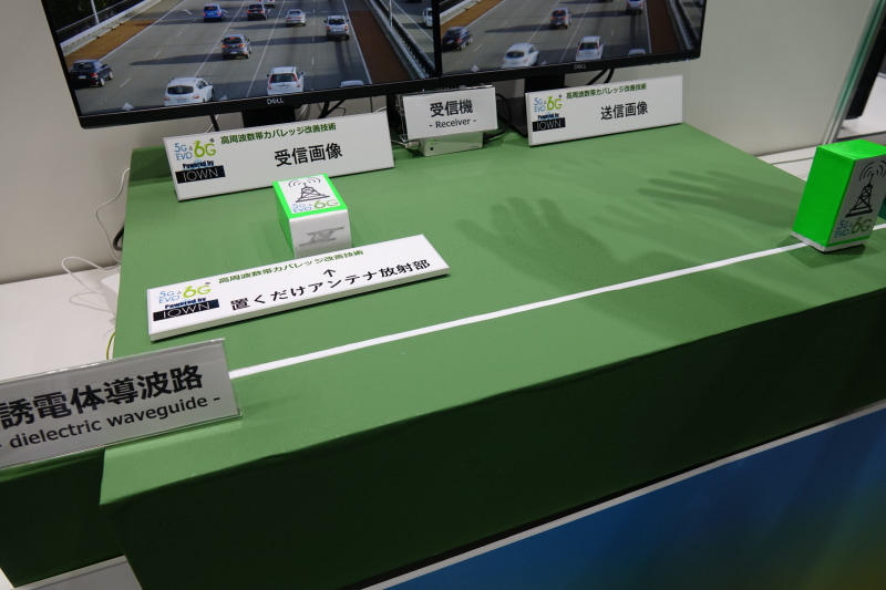 白い線が誘電体導波路。この上にプラスチック片を置くと電波が発射される